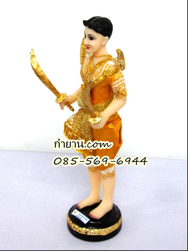 ผู้ชายถือดาบ 7" (ไชยา)