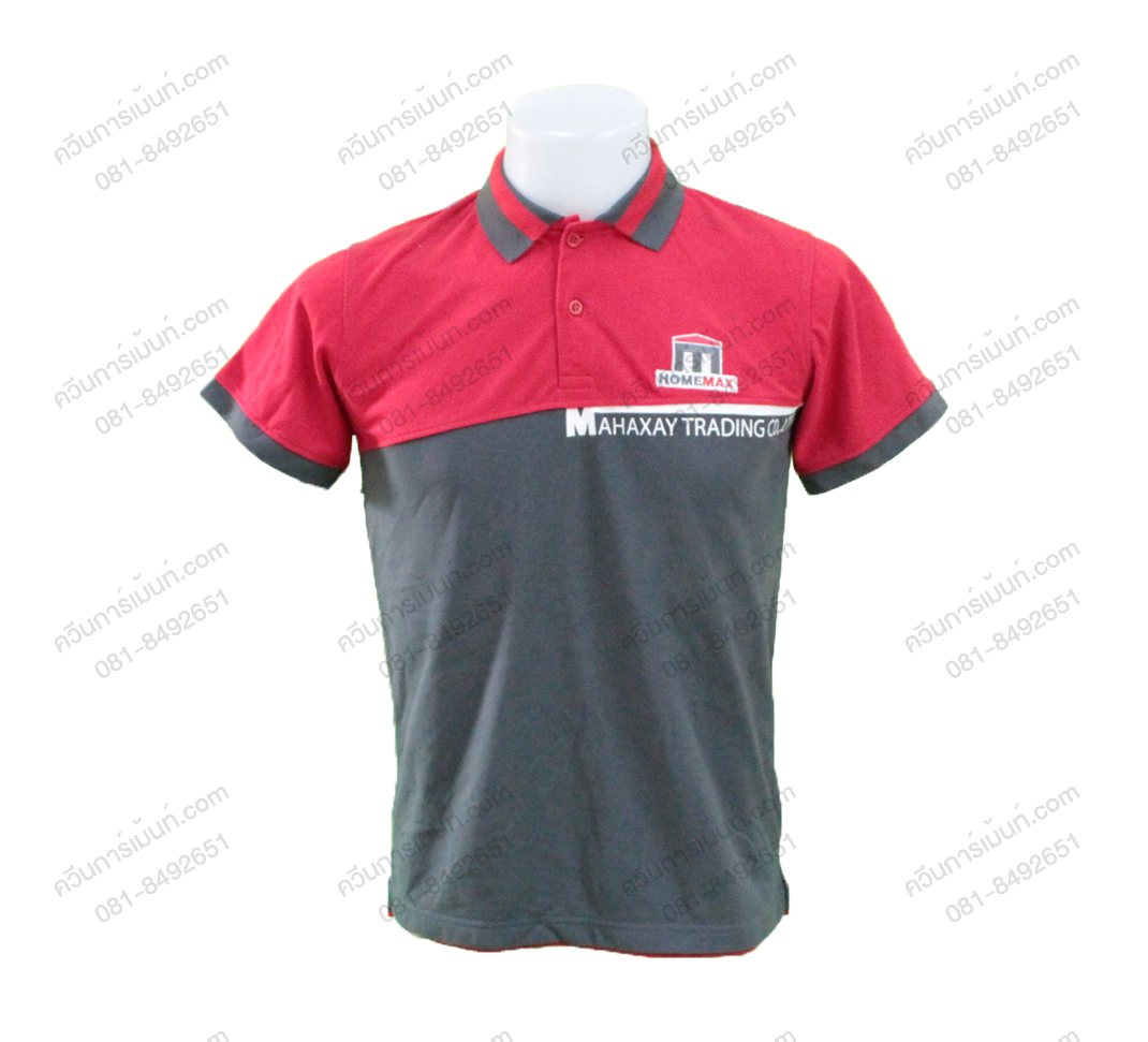 เสื้อโปโล