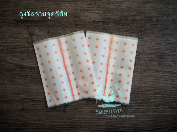 ถุงซีลลายจุดสีโอรสพื้นขาว ขนาด 8.5*11 cm. บรรจุ 100 ใบ