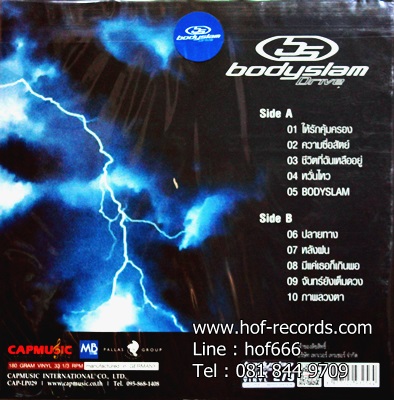 Bodyslam - Drive 1Lp N.