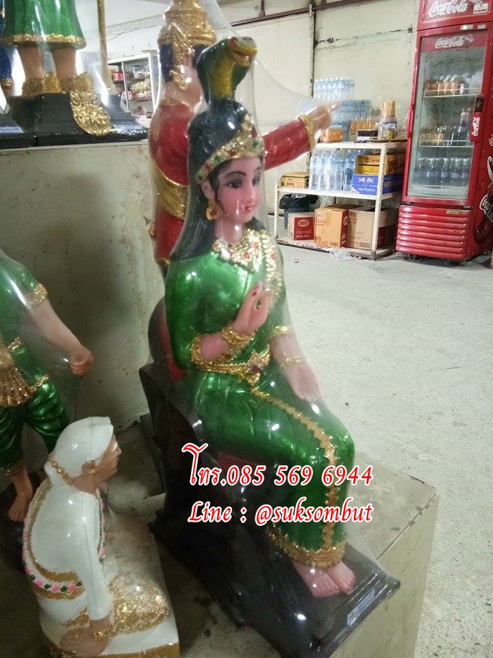 นางบัลลังก์ งู 9"