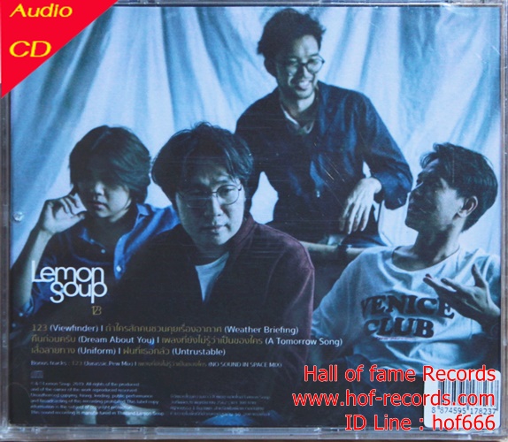 CD Lemon Soup -123 Vol.1 * New
