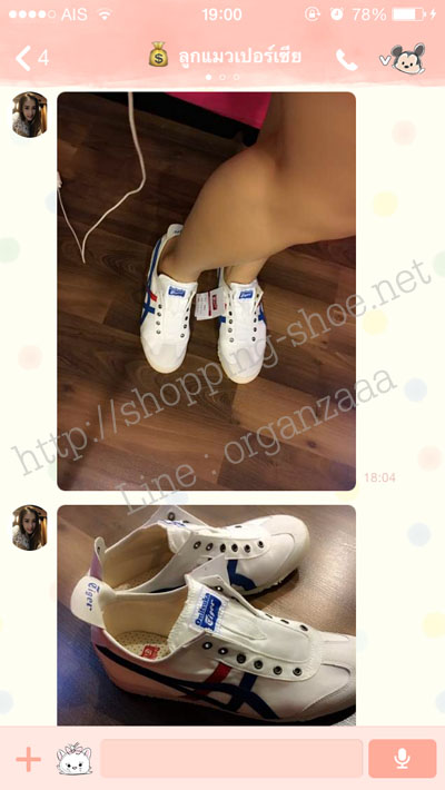 onitsuka tiger,onitsuka slip on,slip on,tiger slip on,onitsuka tiger ของแท้