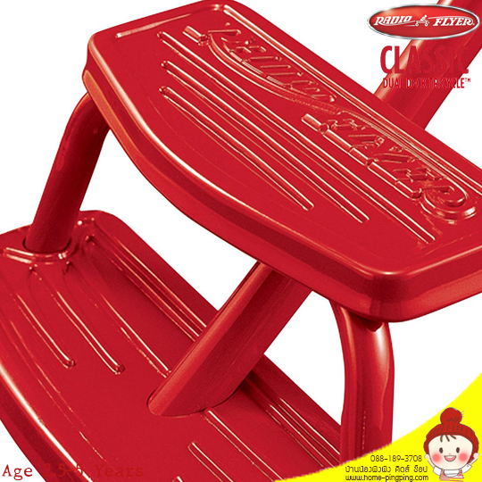 Radio Flyer Scoot 2 Scooter Ride-On