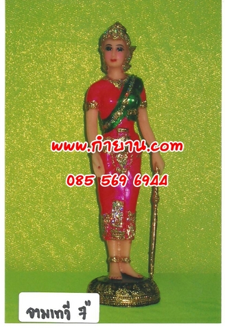 พระแม่จามเทวี 7"