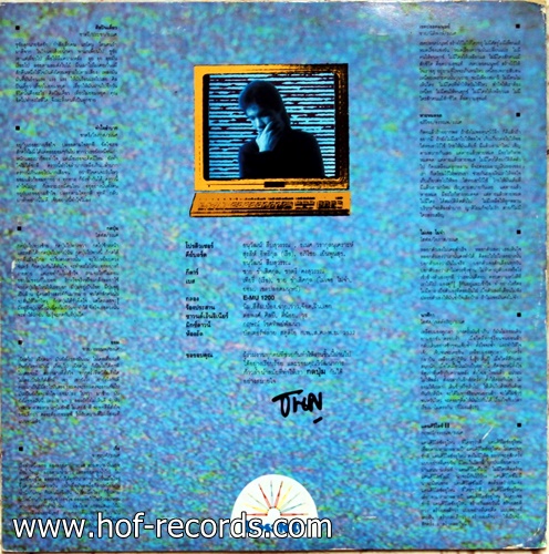 LP ธเนศ วรากุลนุเคราะห์ ชุด กดปุ่ม ปก VG++ แผ่น VG++