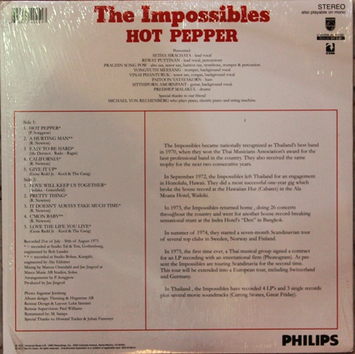 LP The Impossibles ปก NM แผ่น NM