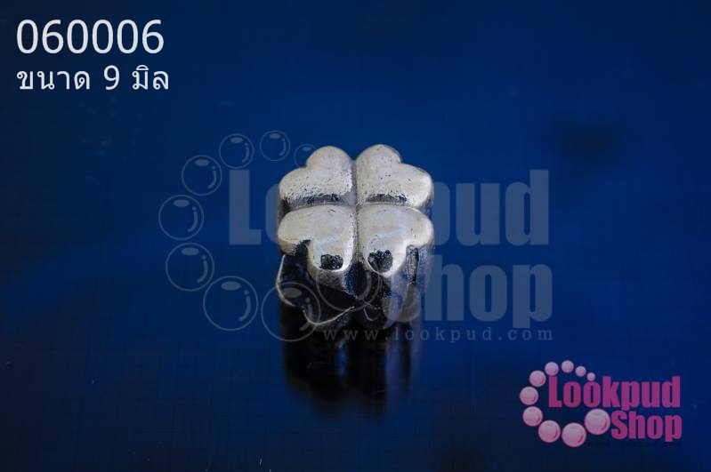 ตัวแต่งเงินแท้ ดอกไม้หัวใจ4แฉก 9มิล(1ชิ้น)