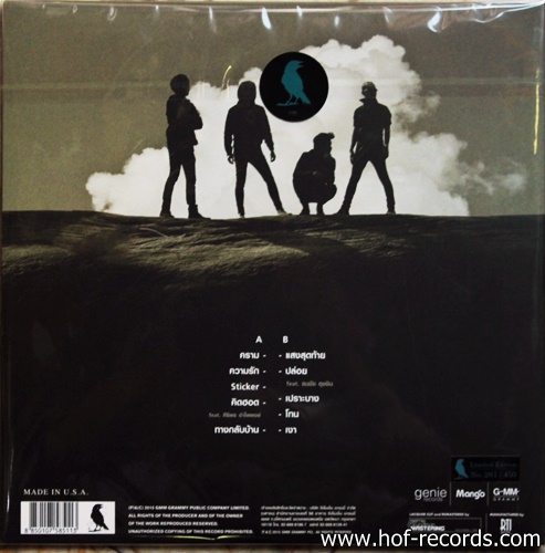 Bodyslam ชุด คราม New*