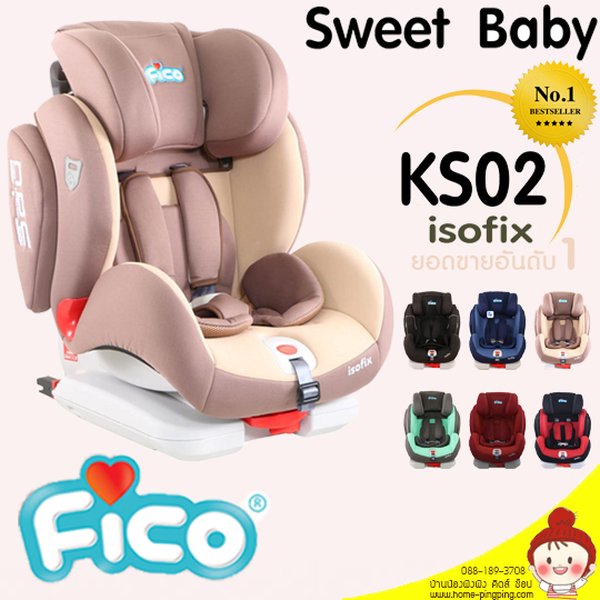 คาร์ซีท Car Seat ISOFIX FICO รุ่น Sweet Baby KS02 สำหรับเด็กวัย 9 เดือน - 12 ปี สวยงาม ใช้งานได้ปลอดภัยค่ะ ยี่ห้อ FICO