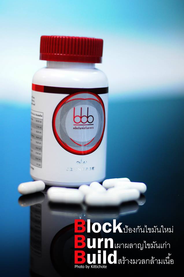 BBB : Block Burn Build