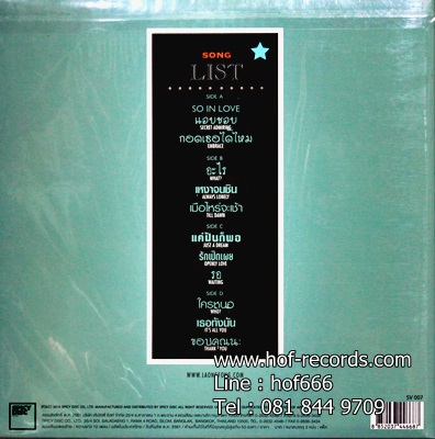 La ONG FONG - Wind-Up City 2Lp N.