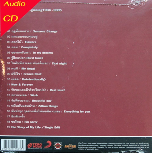 CD Nop Ponchamni - The Greatest Beginning 1994-2005 1Cd New