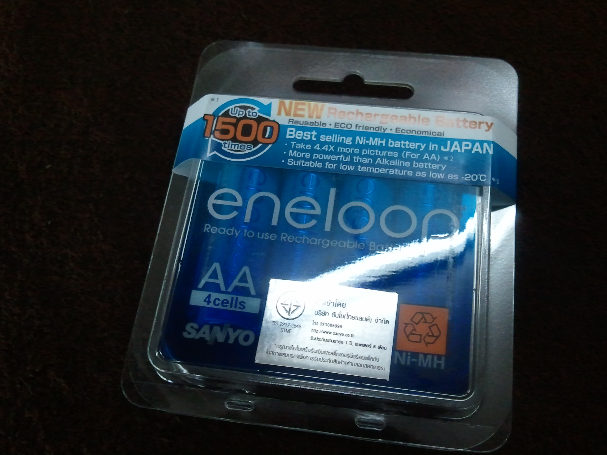 battery eneloop size AA แพ็ค 4 ก้อน