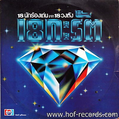 18 กะรัต ปก VG++ แผ่น NM