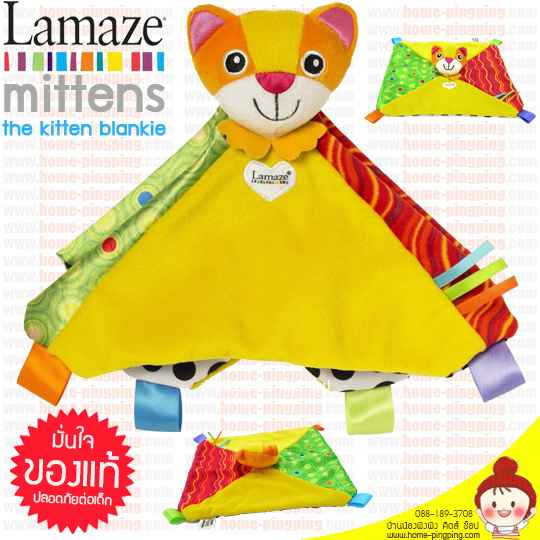 ของเล่นผ้าสี่เหลี่ยมผืนนุ่ม Lamaze Mittens The Kitten Blankie จะเป็นผ้าผืนโปรดให้ลูกน้อยได้กอดเล่นไม่ยอมห่าง ช่วยเสริมพัฒนาการเรียนรู้ แบรนด์ Lamaze