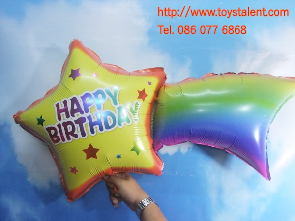 ลูกโป่งฟลอย์ HBD ดาวกับสายรุ้ง ไซส์กลาง - Foil Balloon HBD Star with Rainbow Shape Medium Size/ Item No.TL-D058