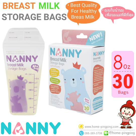 ถุงเก็บน้ำนมแม่แนนนี่ ผลิตภัณฑ์ nanny ถุงเก็บน้ำนมแม่ NANNY ถุงเก็บน้ำนม แม่ ซิปล็อก2ชั้น. สเตอริไลซ์ด้วยวิธีที่ดีที่สุด Gamma Pre-sterilized. ใช้บรรจุเก็บน้ำนมได้อย่างคงคุณค่า. ผ่านการรับรองมาตรฐานสากล NANNY Breast Milk Storage Bags