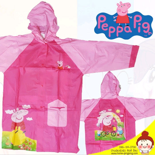 เสื้อกันฝน ลายลิขสิทธิ์ ลาย PePPa PIG สีชมพู มีกระเป๋า (มีช่องสะพายกระเป๋า) เนื้อหนา นิ่ม ใส่สบาย