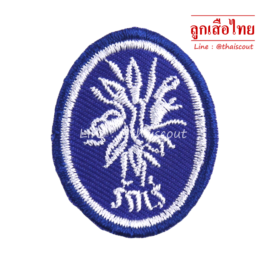 ซิกหมู่ดอกรักเร่ (ห่อละ 10 อัน)