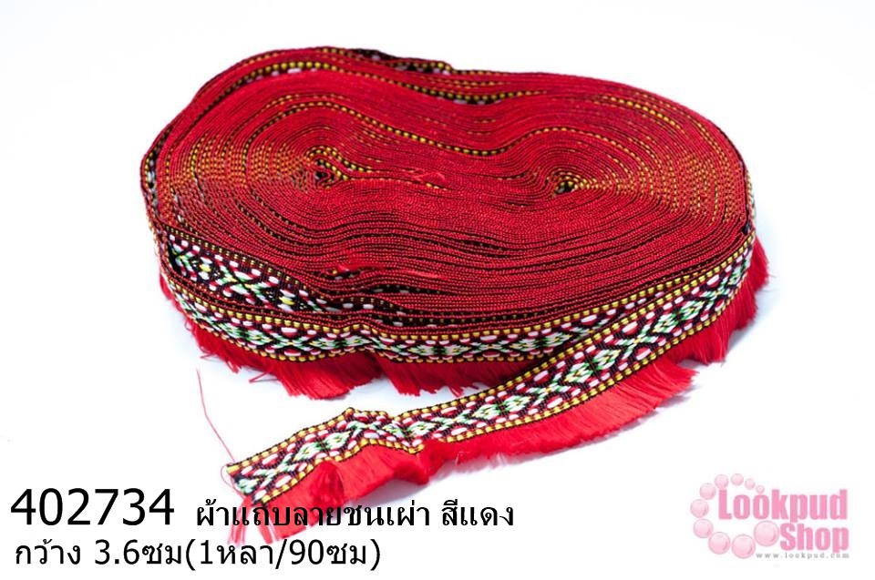 ผ้าแถบลายชนเผ่า สีแดง กว้าง 3.6ซม(1หลา/90ซม)