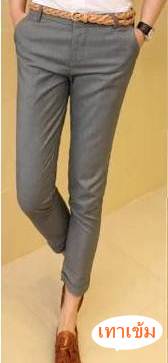 เทา ฟ้าเข้ม++กางเกงสแล็คขา5 ส่วน ทรงสลิม ใส่สบาย No.28-29 เทา ฟ้าเข้ม