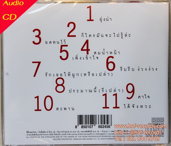 CD เจ เจตริน วรรธนะสิน J Jetrin 108-1009( New CD Gold CD ) 2023