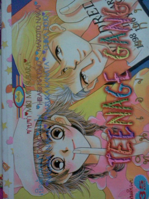 Teenage Gang (รวมนักเขียน)