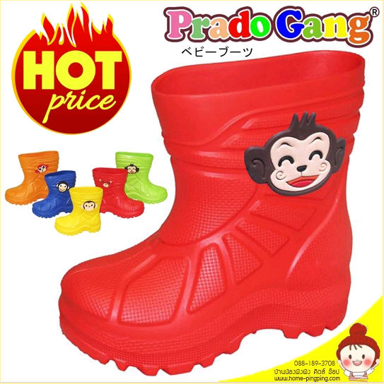 รองเท้าบูทเด็ก รุ่น peka ยี่ห้อ Prado Gang