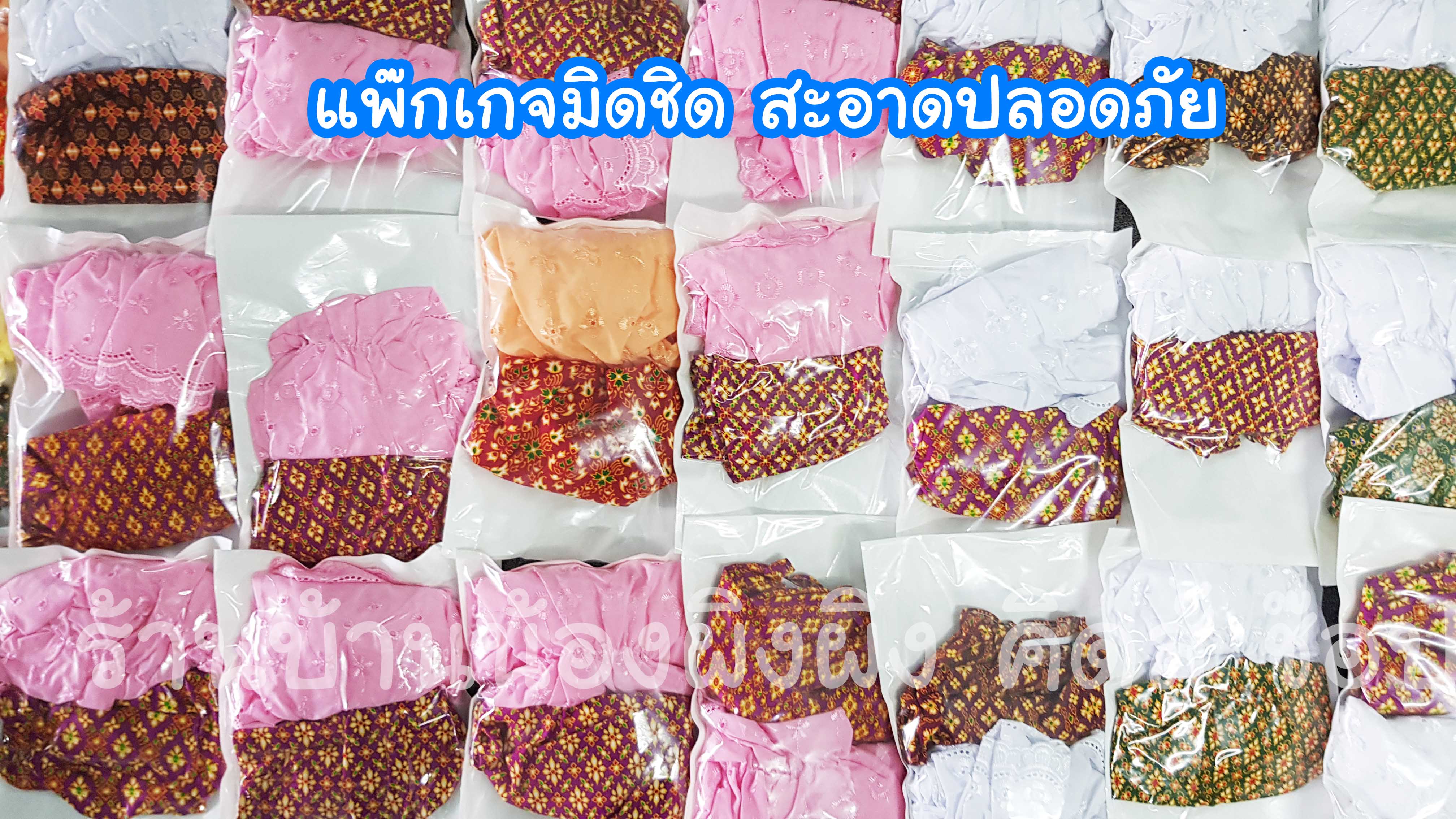 ชุดไทยเด็กผู้หญิง รุ่น แขนตุ๊กตา แขนจั๊ม (เสื้อ+กางเกงโจง) Size S
