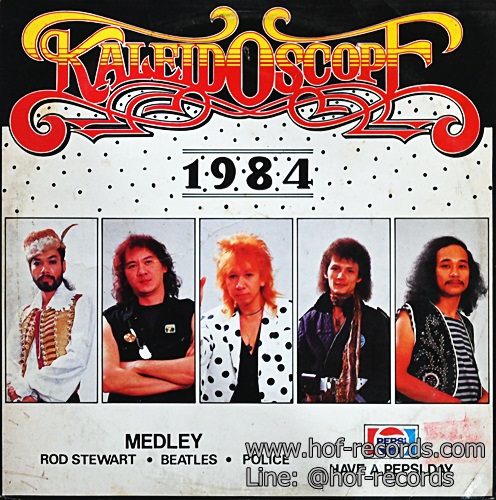 LP Kaleidoscope - 1984 ปก VG++ แผ่น VG++