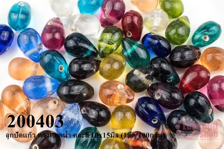 ลูกปัดแก้ว ทรงหยดน้ำ คละสี 10x15มิล (1ขีด/100กรัม)
