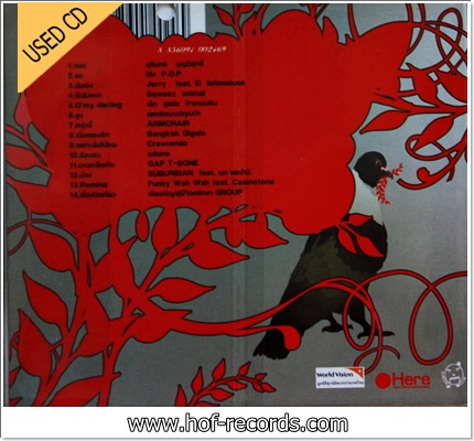 2 Be Free - รวมเพลง VG++