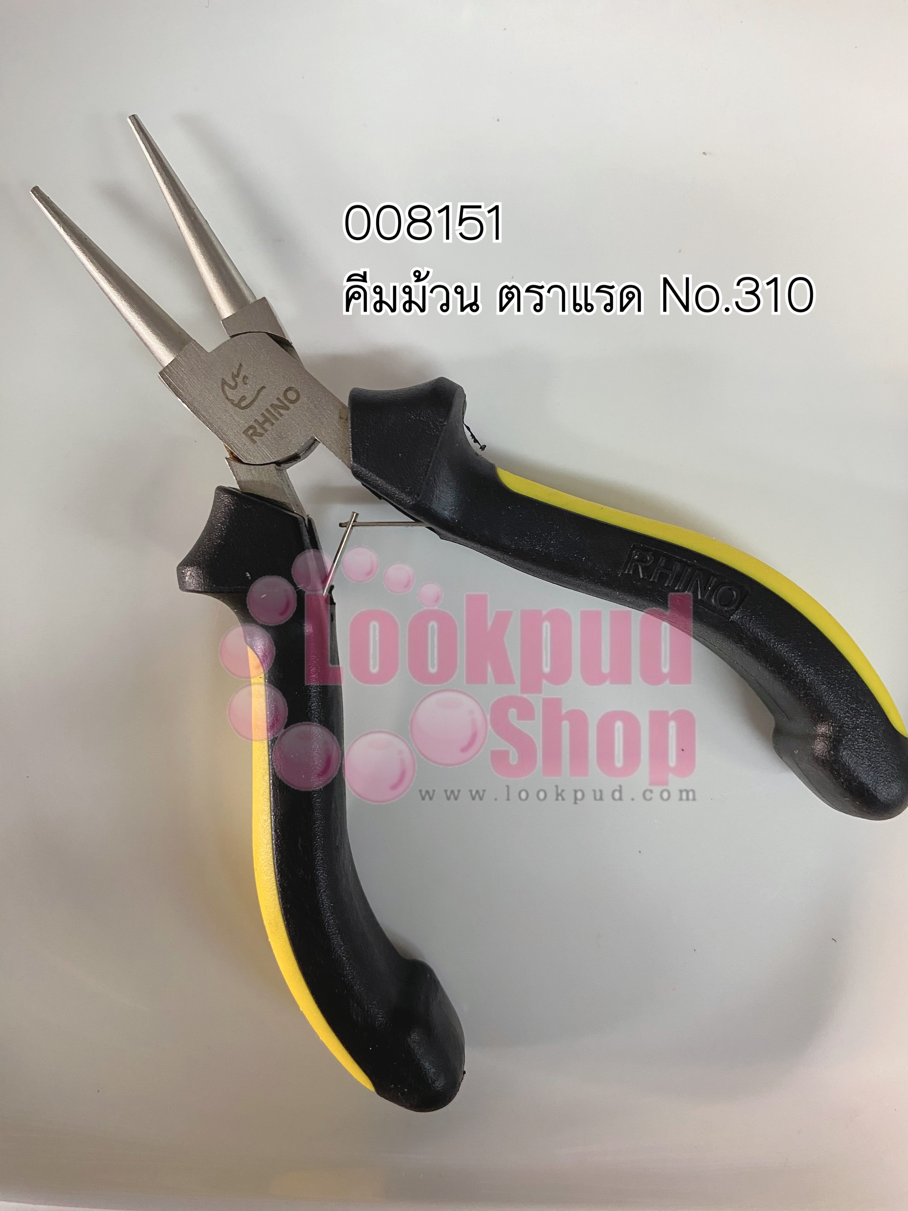 คีมม้วน ตราแรด N0.310 (1อัน)