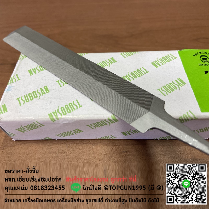 ตะไบขนนก ลับเลื่อยญี่ปุ่น TSUBOSAN Feather Edge File 100mm