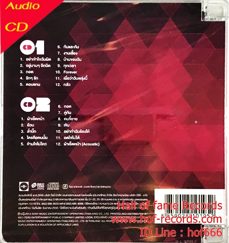 CD TK Triumphs Kingdom -Hits * New