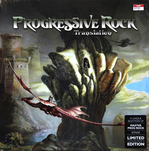 Progressive Rock - Translation 1Lp New