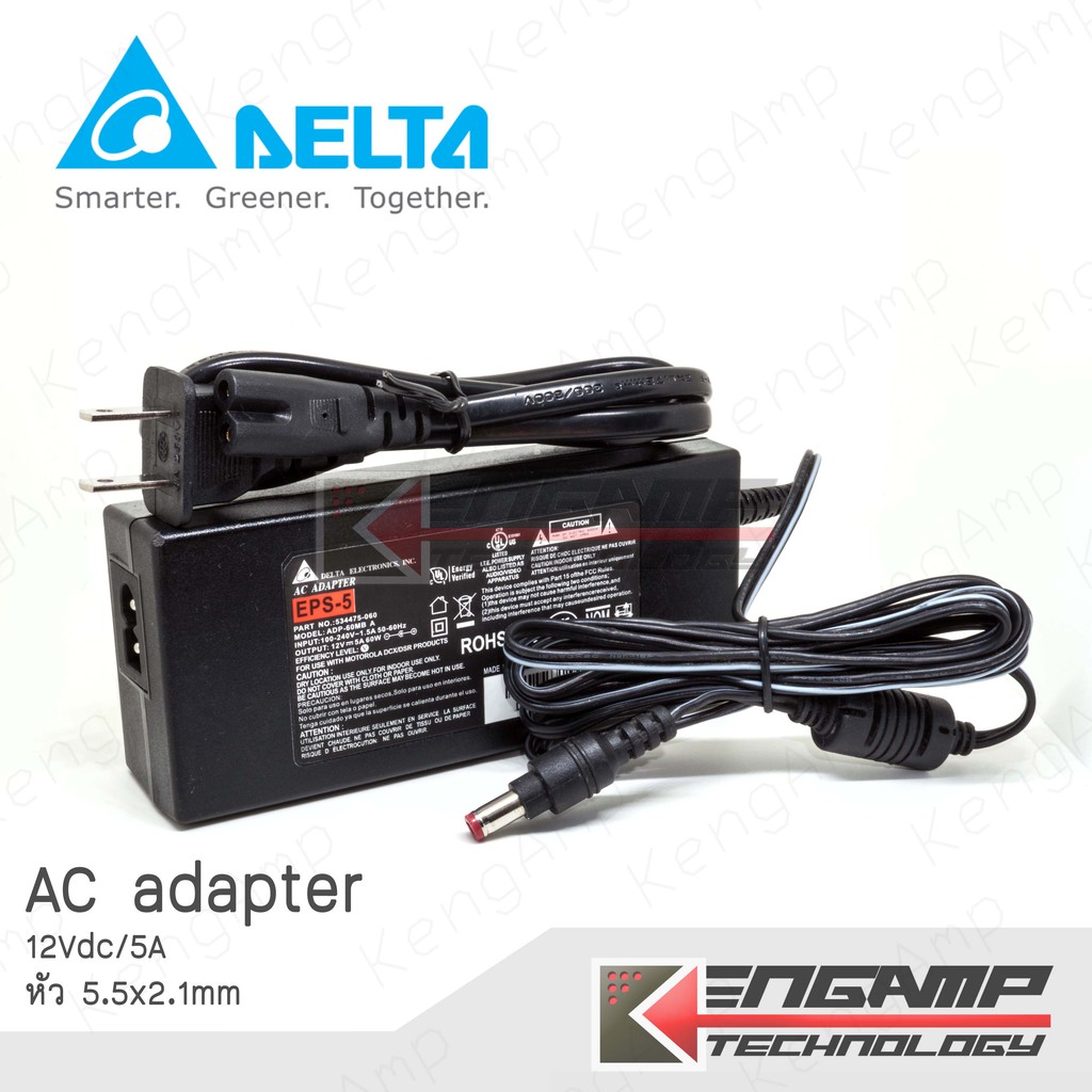 (1ชิ้น) [TRF] หม้อแปลง Adaptor 12V 5A 60W หัวปลั๊ก 5.5x2.1mm ยี่ห้อ DELTA EPS-5