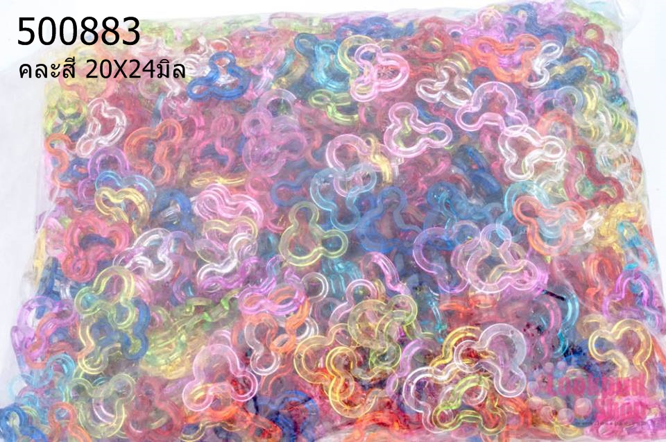 ลูกปัดพลาสติก สีใส หน้ามิกกี้เม้าท์ คละสี 20X24มิล (1กิโล/1,000กรัม)