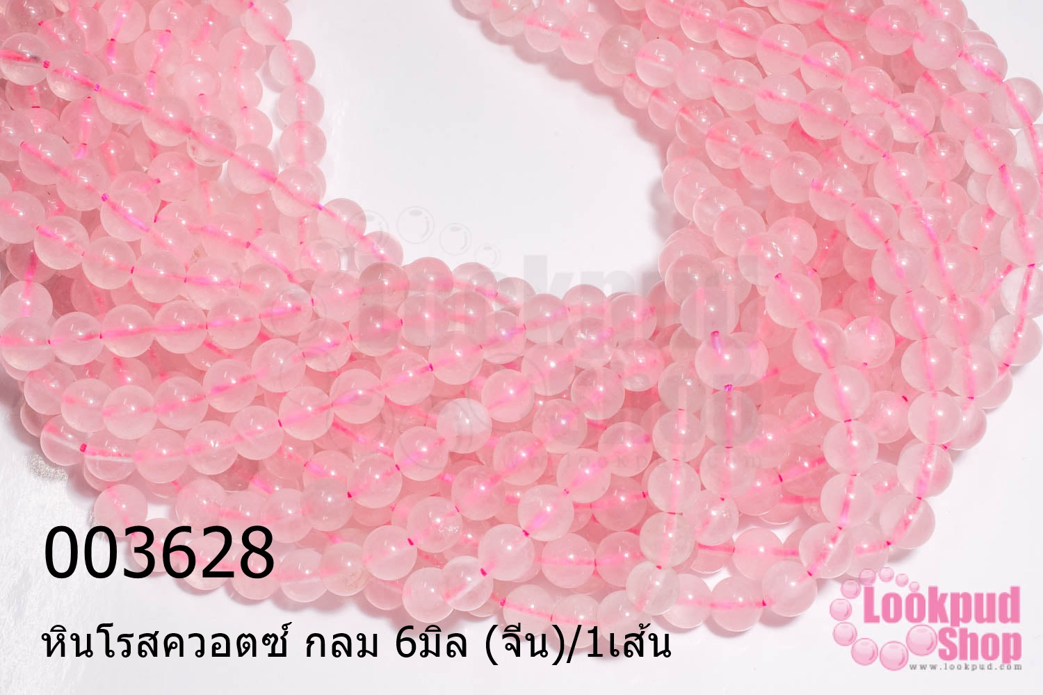 หินโรสควอตซ์ กลม 6มิล (จีน)/1เส้น