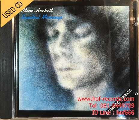 Steve Hackett - Spectral Mornings (UK) Used CD 1 CD VG++