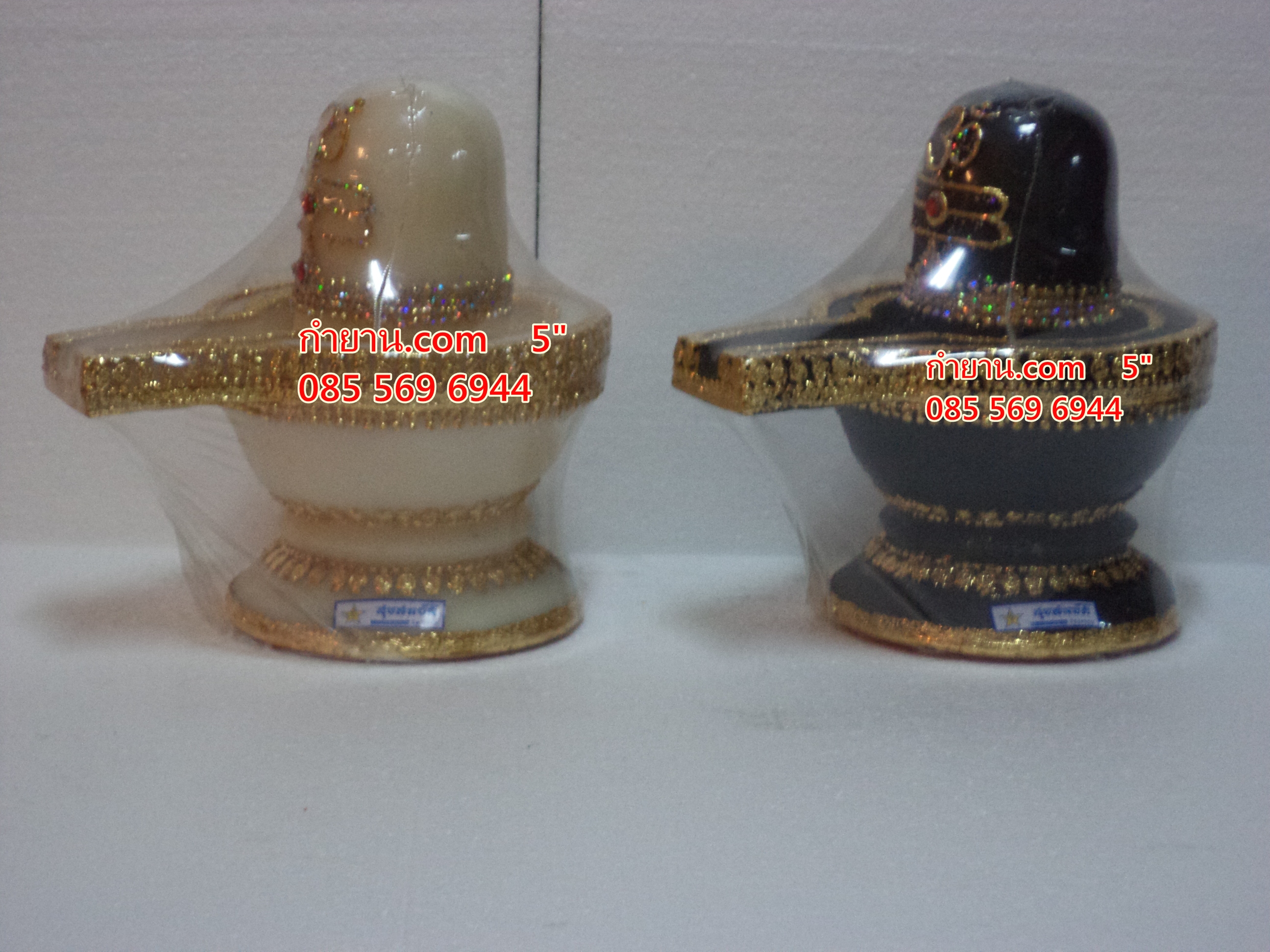 ศิวะลึงค์ 5" (ฟรีจัดส่ง)