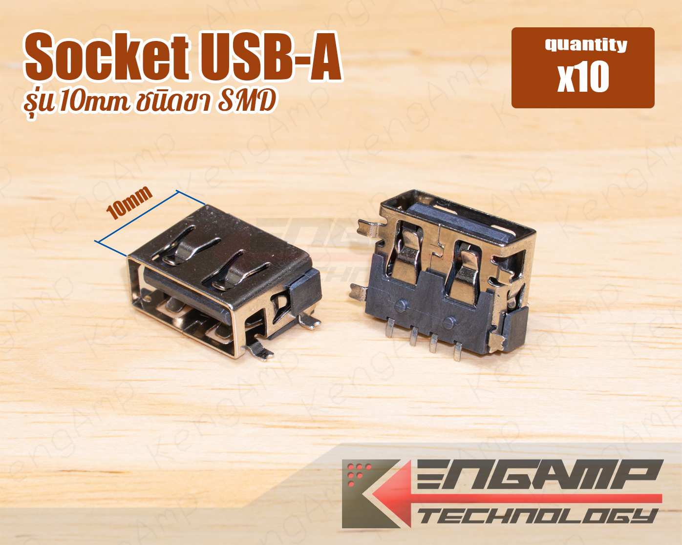 (10ตัว) [PJ] SOCKET USB-A ตัวสั้น 10mm ชนิดขา SMD