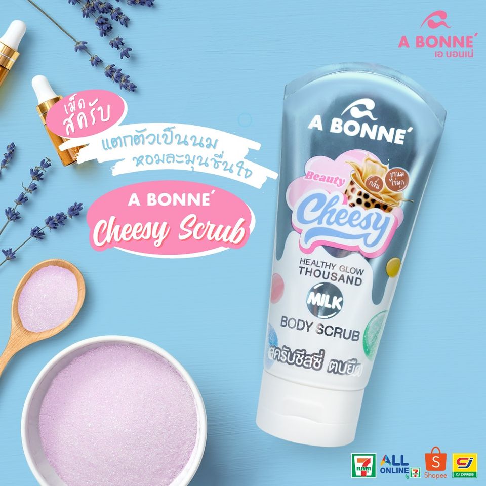 สครับชีสซี่ A Bonne’ Cheesy เอบอนเน่ 150ml.
