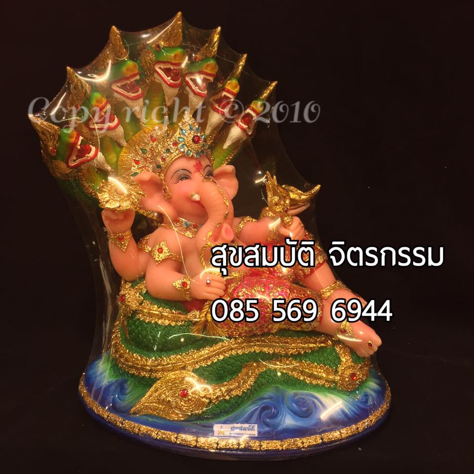 พระพิฆเนศวร ประทับพญานาค 7 เศียร