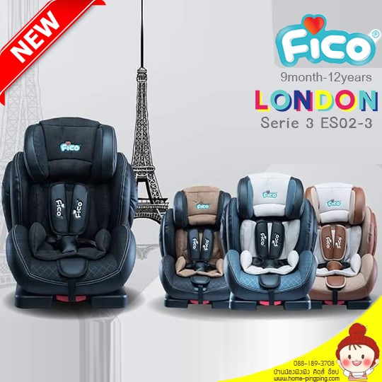 คาร์ซีท Car Seat FICO รุ่น London Serie 3 : ES02-3 เหมาะสำหรับเด็ก 9 เดือนจนถึงอายุ 12 ปี