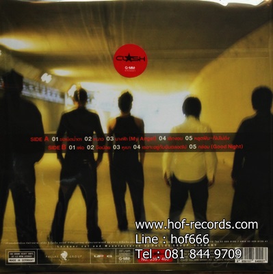 Clash - Sound Shake - 1Lp N.