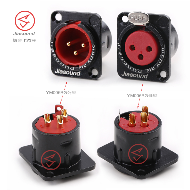 (เลือกรุ่นด้านใน) [PJ] Jiasound YM005BG หรือ YM006BG แจ็ค XLR 3P ชุบทอง ตัวผู้ ตัวเมีย แป้นเหล็กสำหรับยึดแท่น