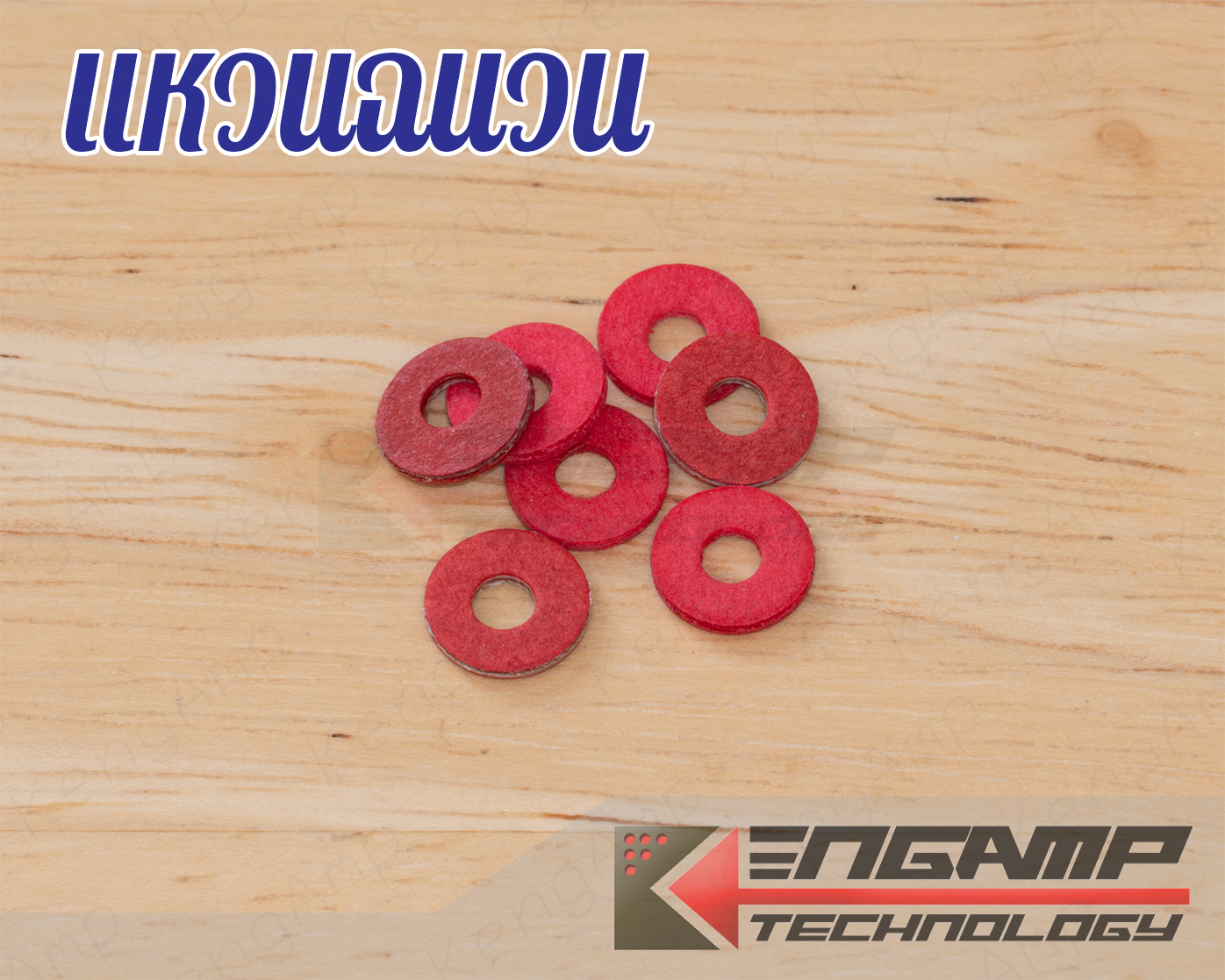 (100ชิ้น) [NUT] แหวนฉนวน กระดาษทนร้อน M3x8 หนา1mm ใช้รองกันช๊อต