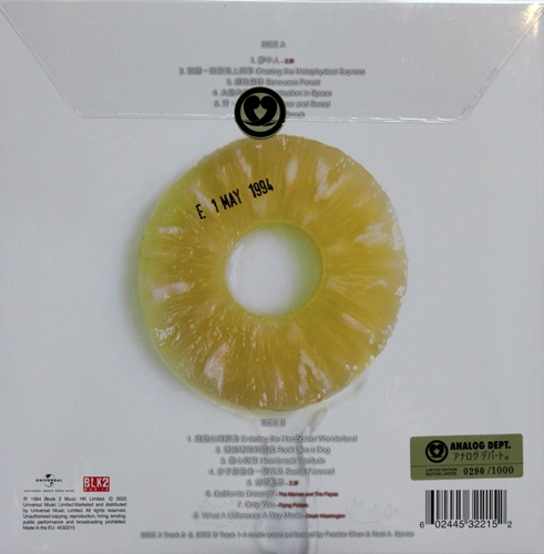 Ost.Chungking Express 1Lp New